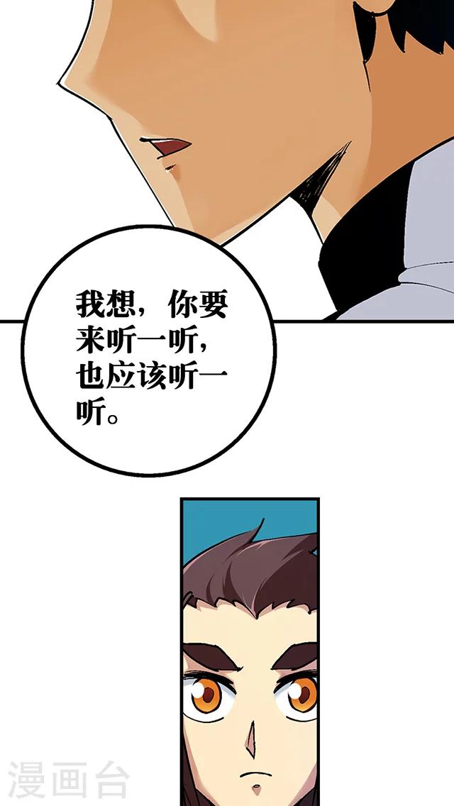 第30话-第31话