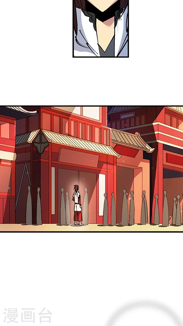 第30话-第31话