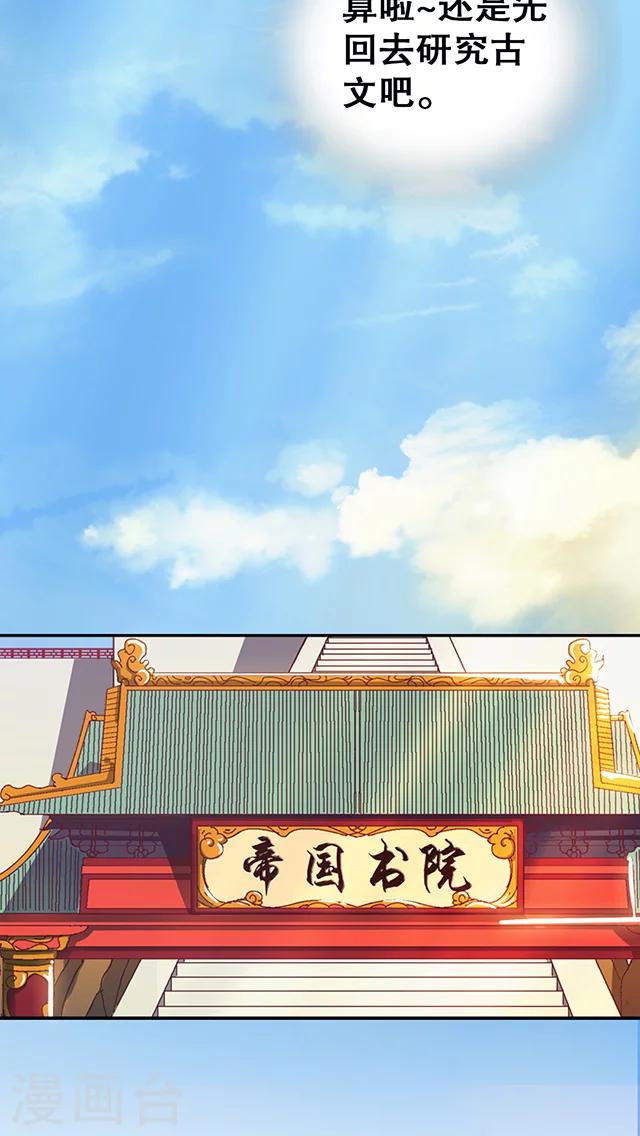 第30话-第31话