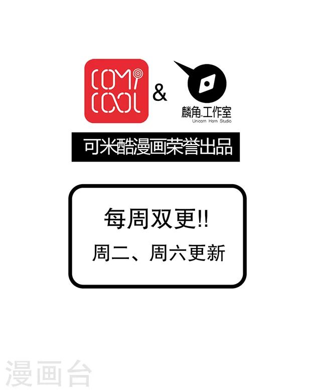 第30话-第31话