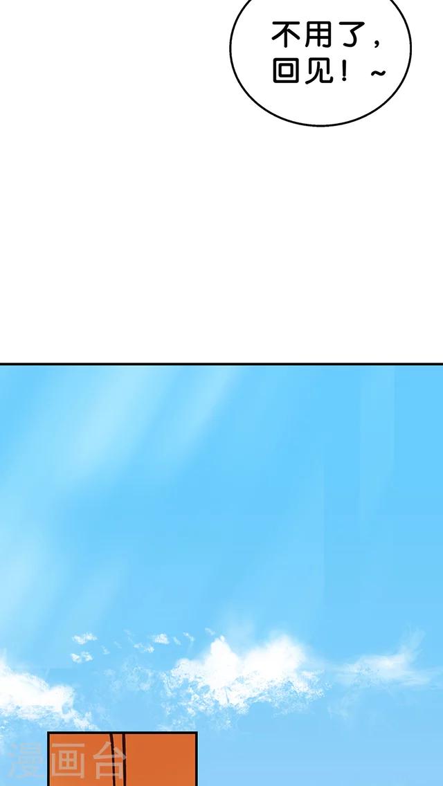 第30话-第31话