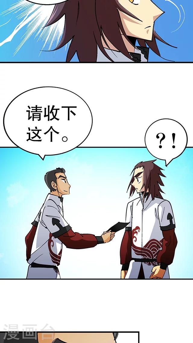 第30话-第31话