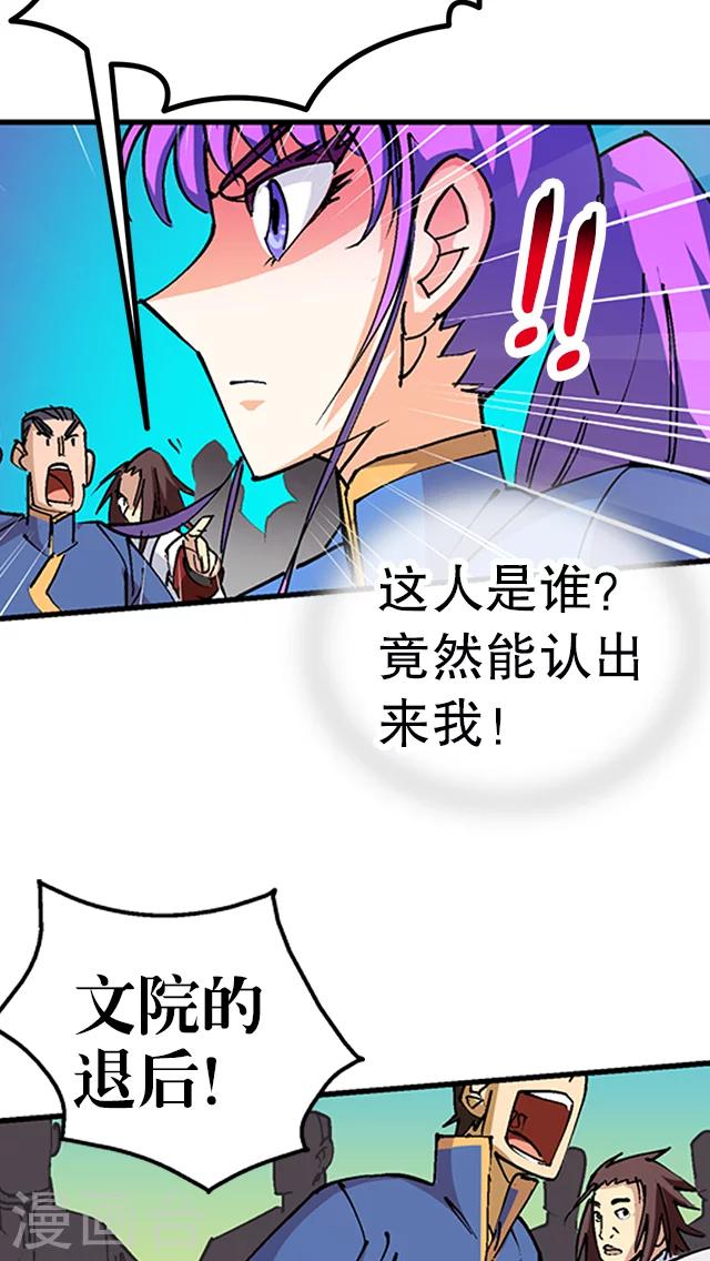 第32话-第33话