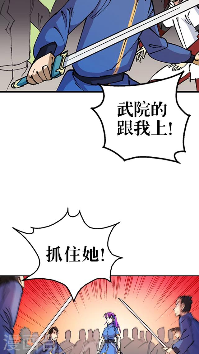 第32话-第33话