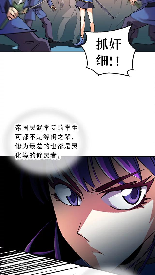 第32话-第33话