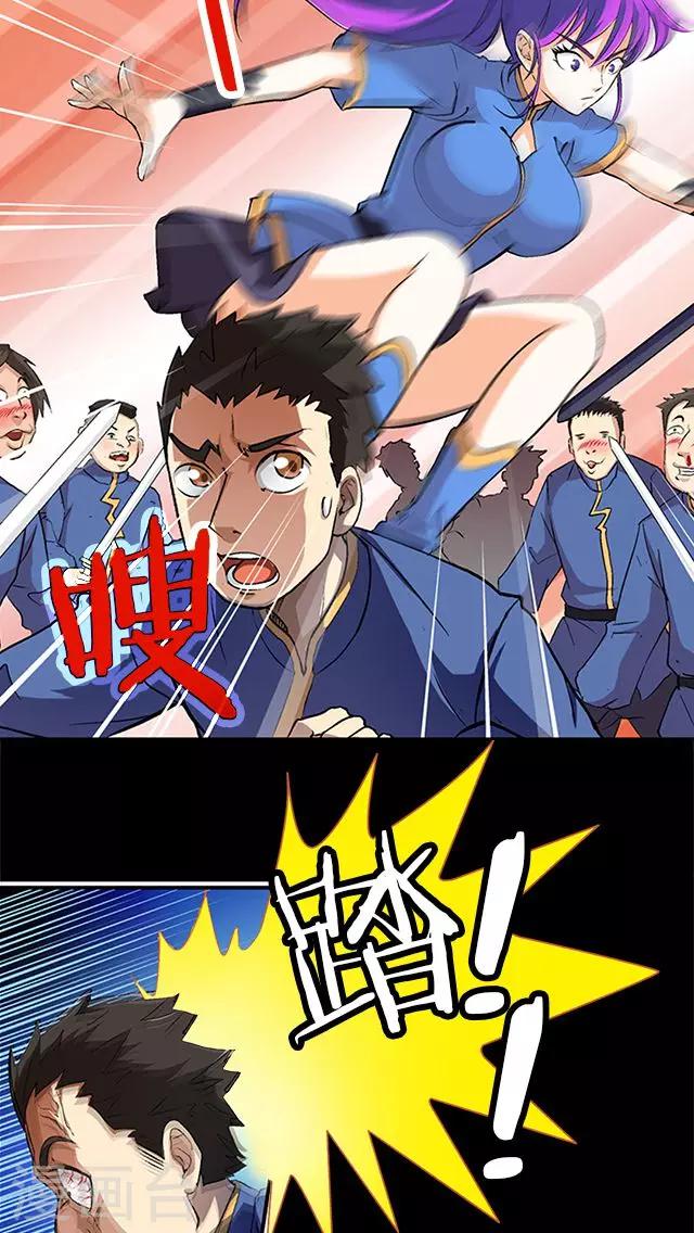 第32话-第33话