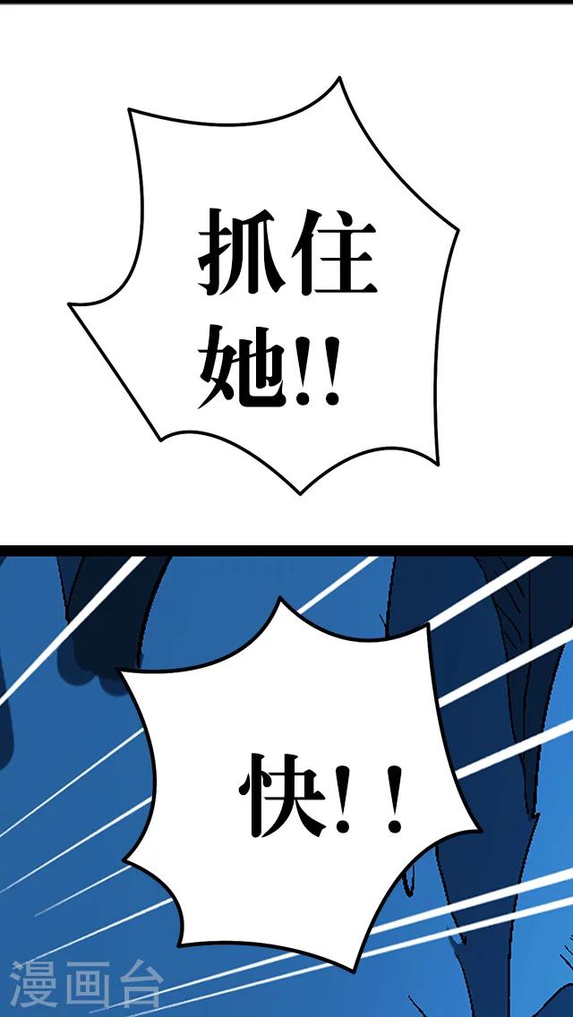 第32话-第33话