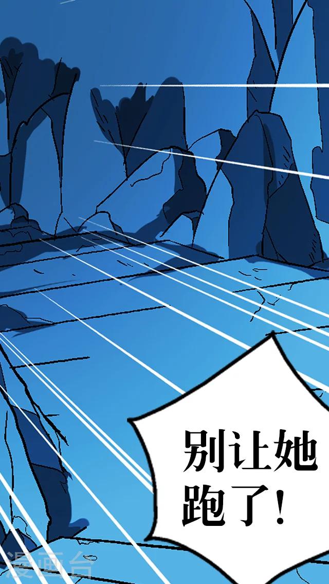 第32话-第33话