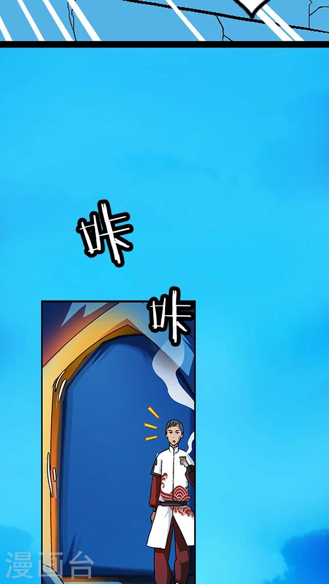 第32话-第33话