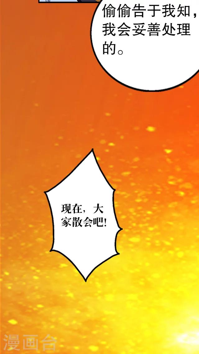第32话-第33话