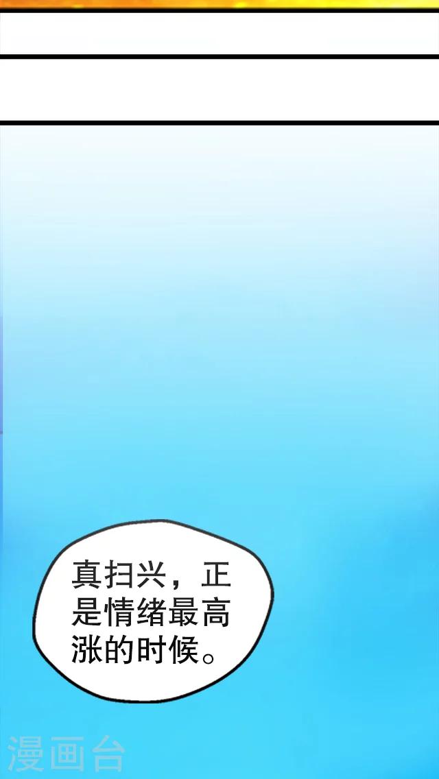 第32话-第33话