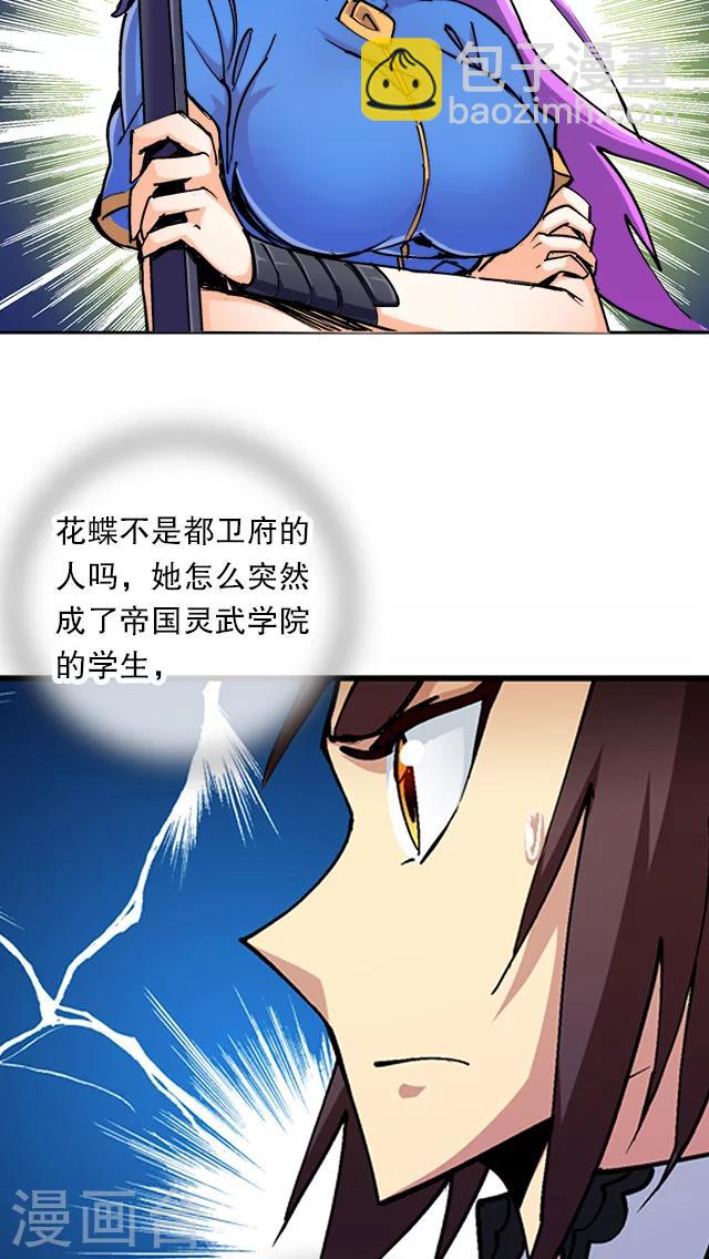 第32话-第33话