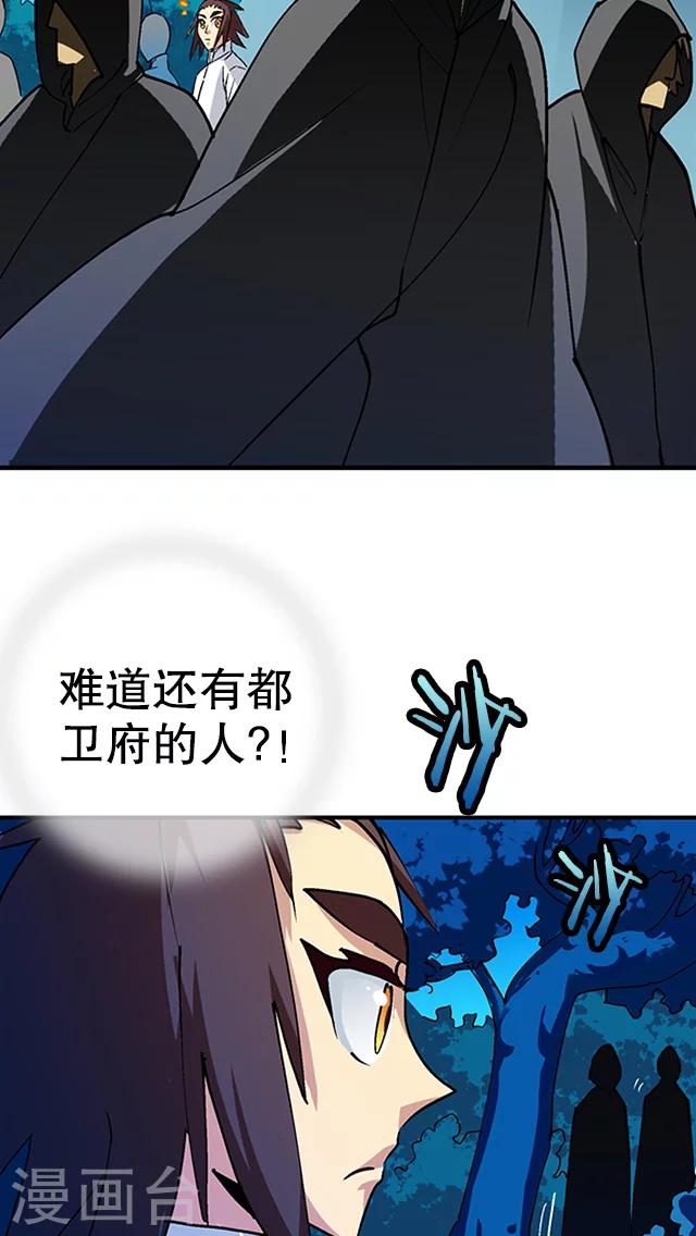 第32话-第33话
