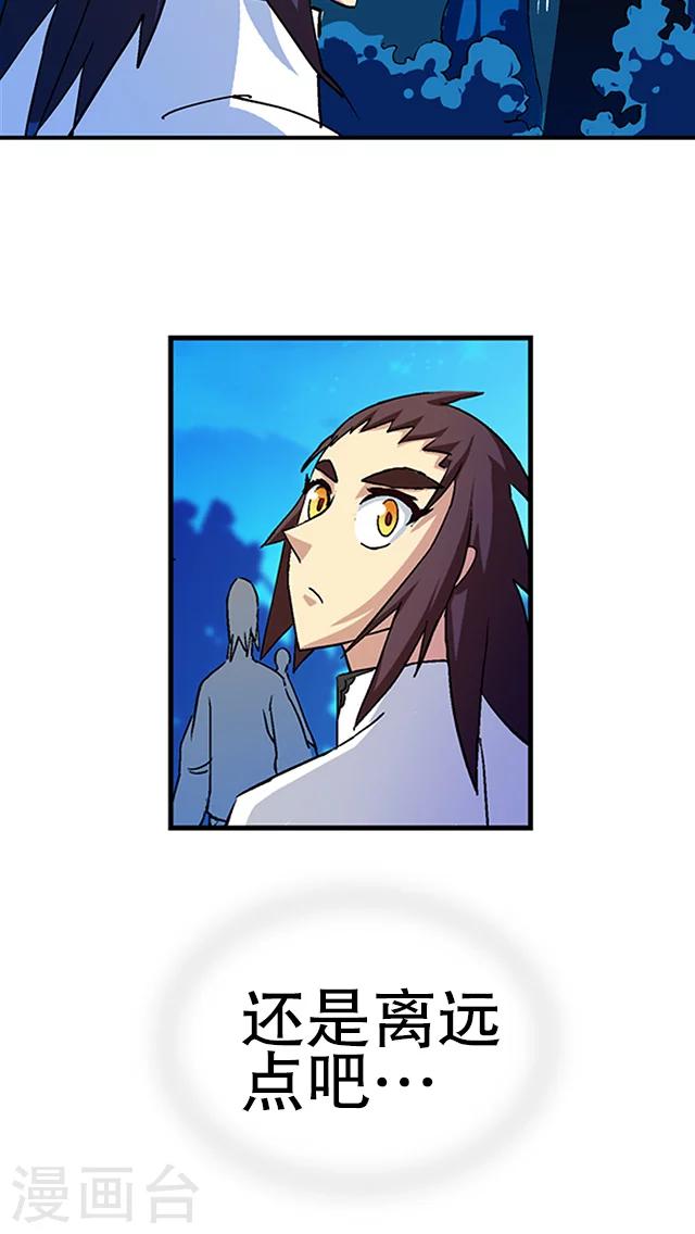 第32话-第33话
