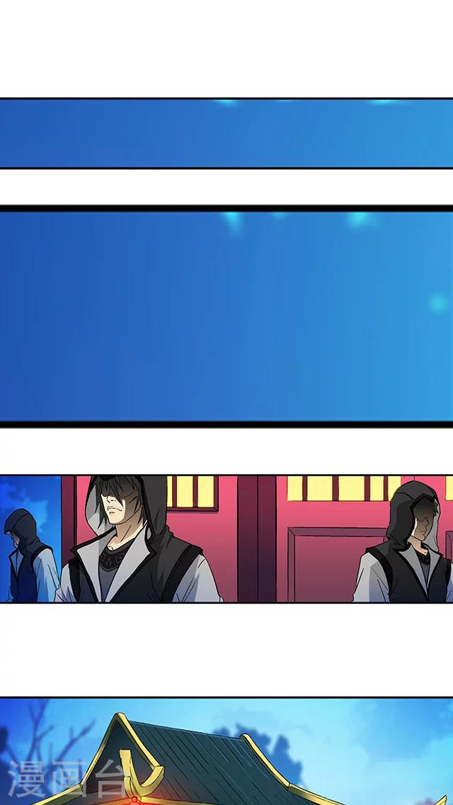 第32话-第33话