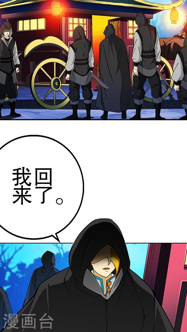 第32话-第33话