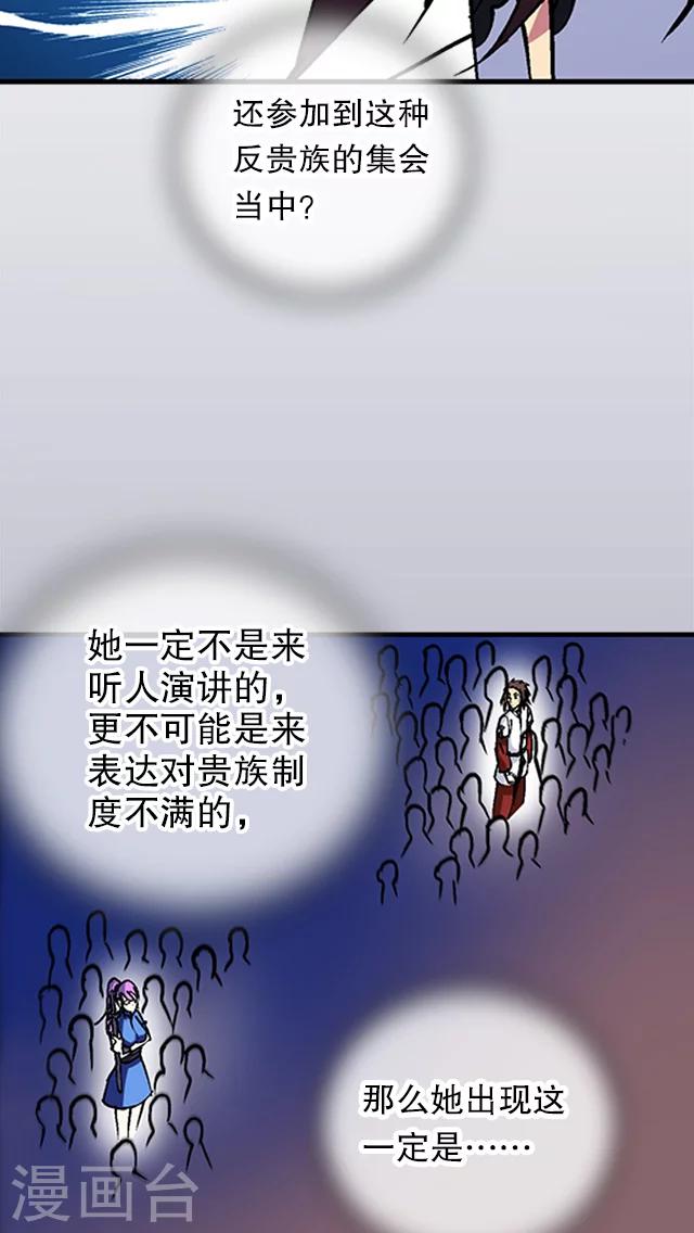第32话-第33话