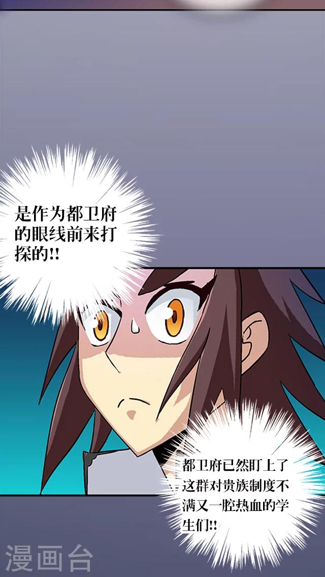第32话-第33话