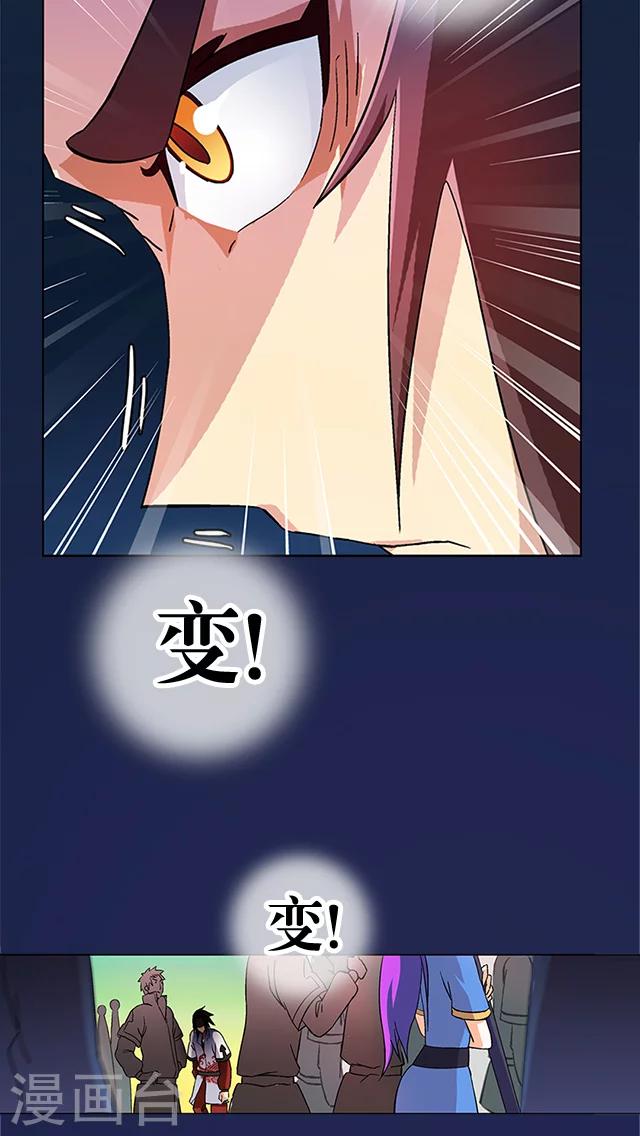 第32话-第33话