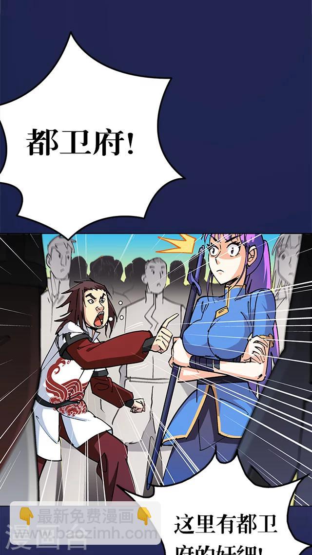 第32话-第33话