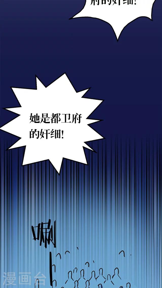 第32话-第33话