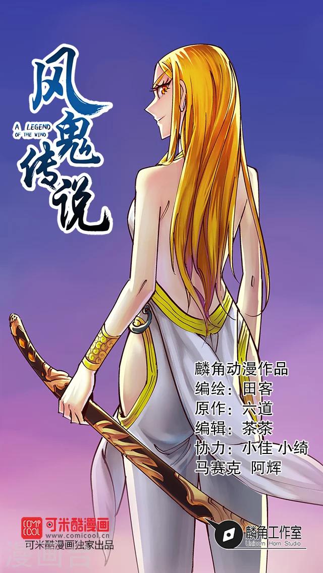 第34话-第35话