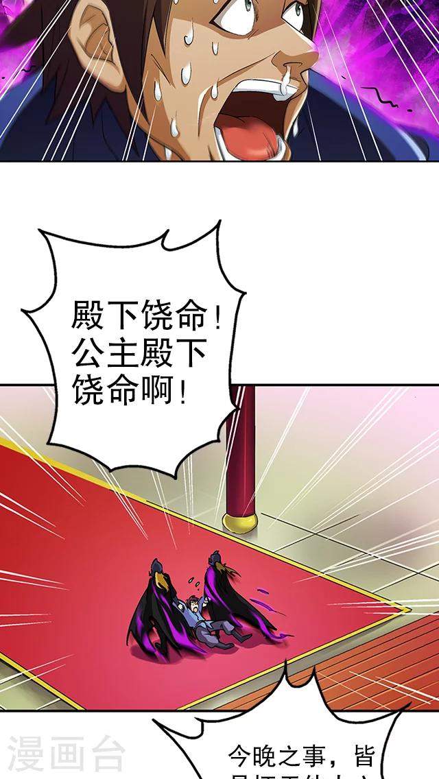 第34话-第35话
