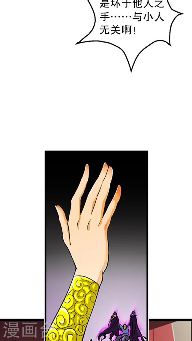 第34话-第35话