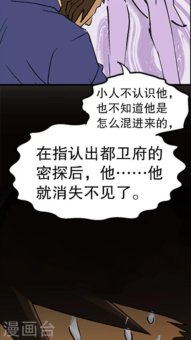 第34话-第35话