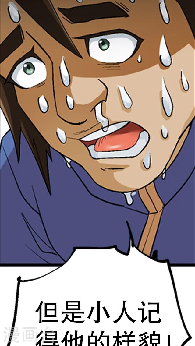 第34话-第35话