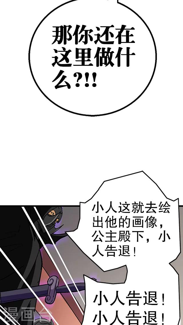 第34话-第35话