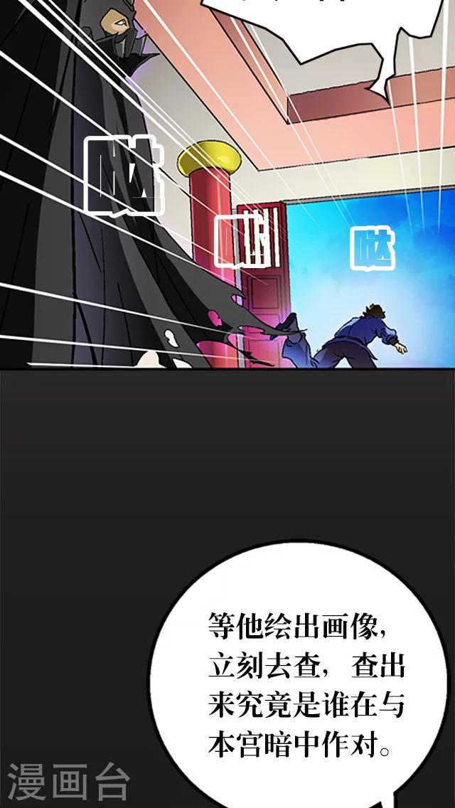 第34话-第35话