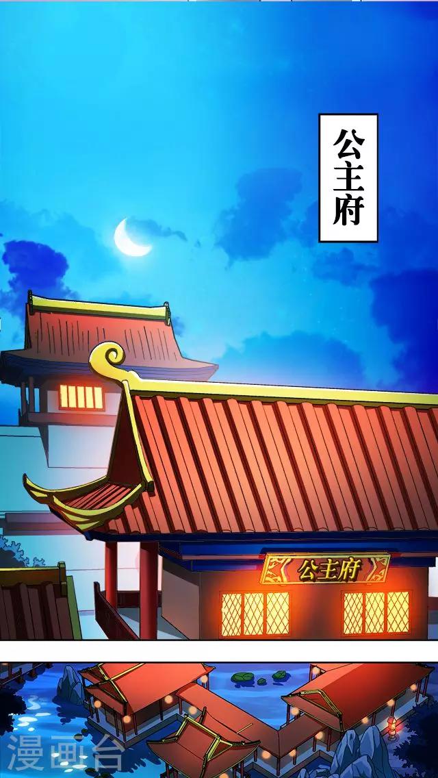 第34话-第35话