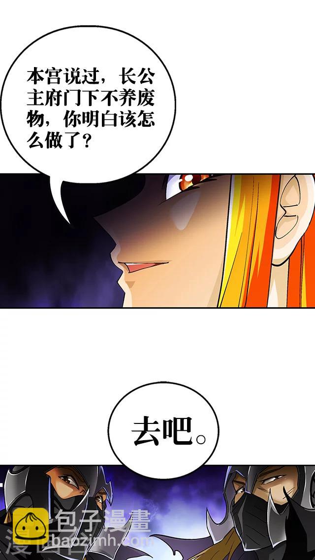 第34话-第35话