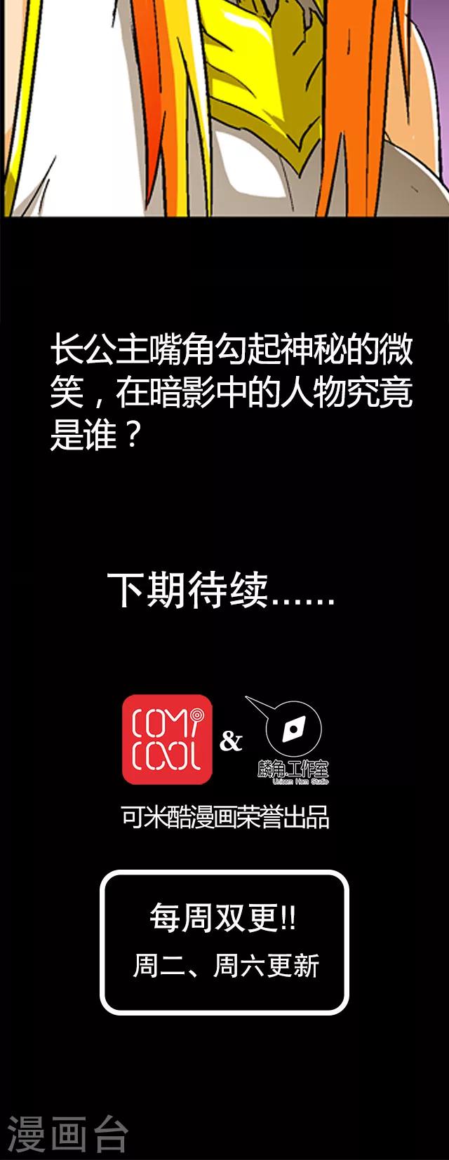 第34话-第35话
