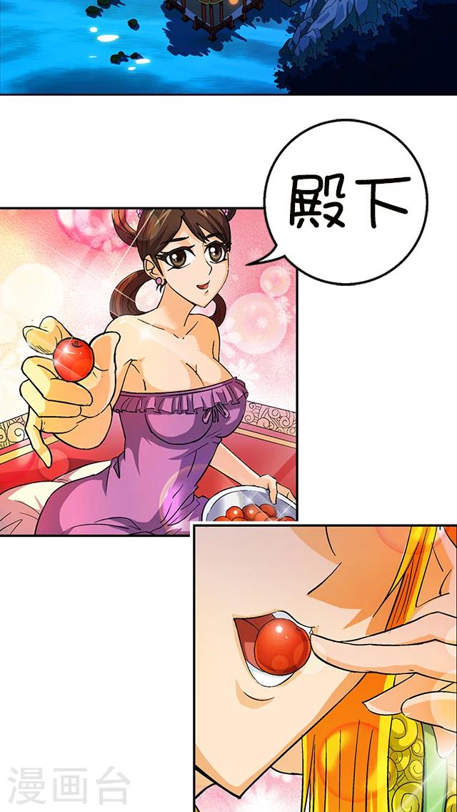 第34话-第35话