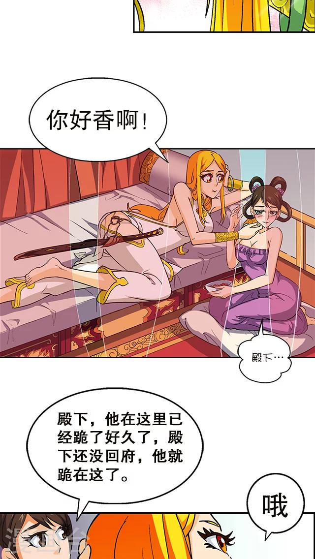 第34话-第35话