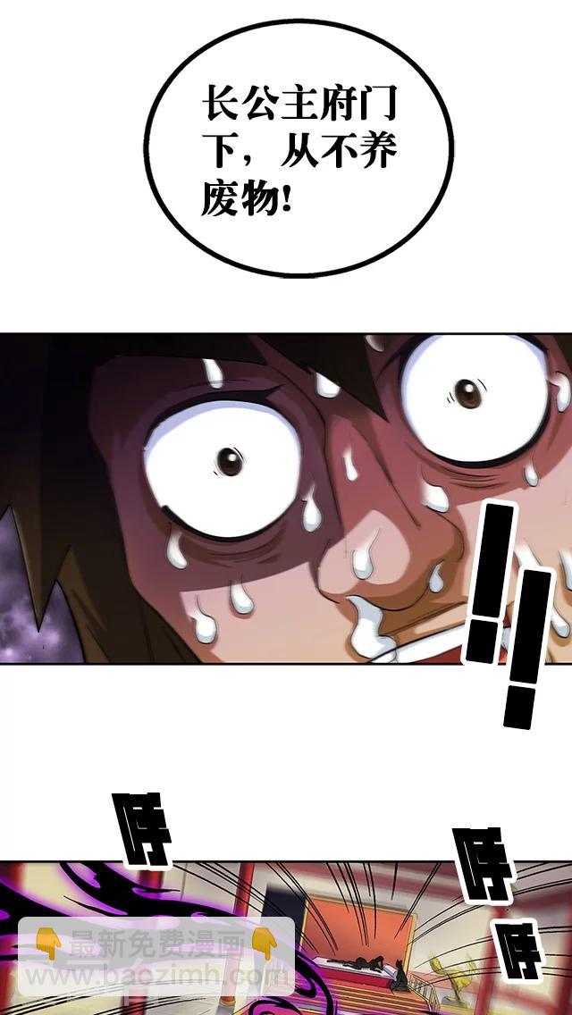 第34话-第35话