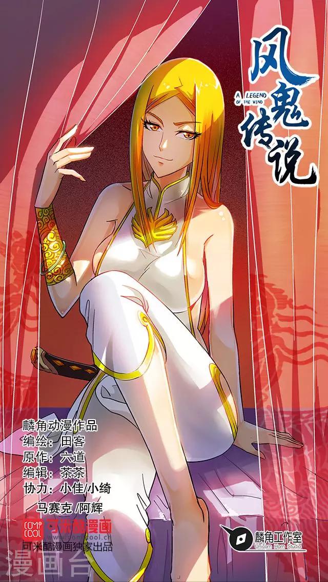 第36话-第37话