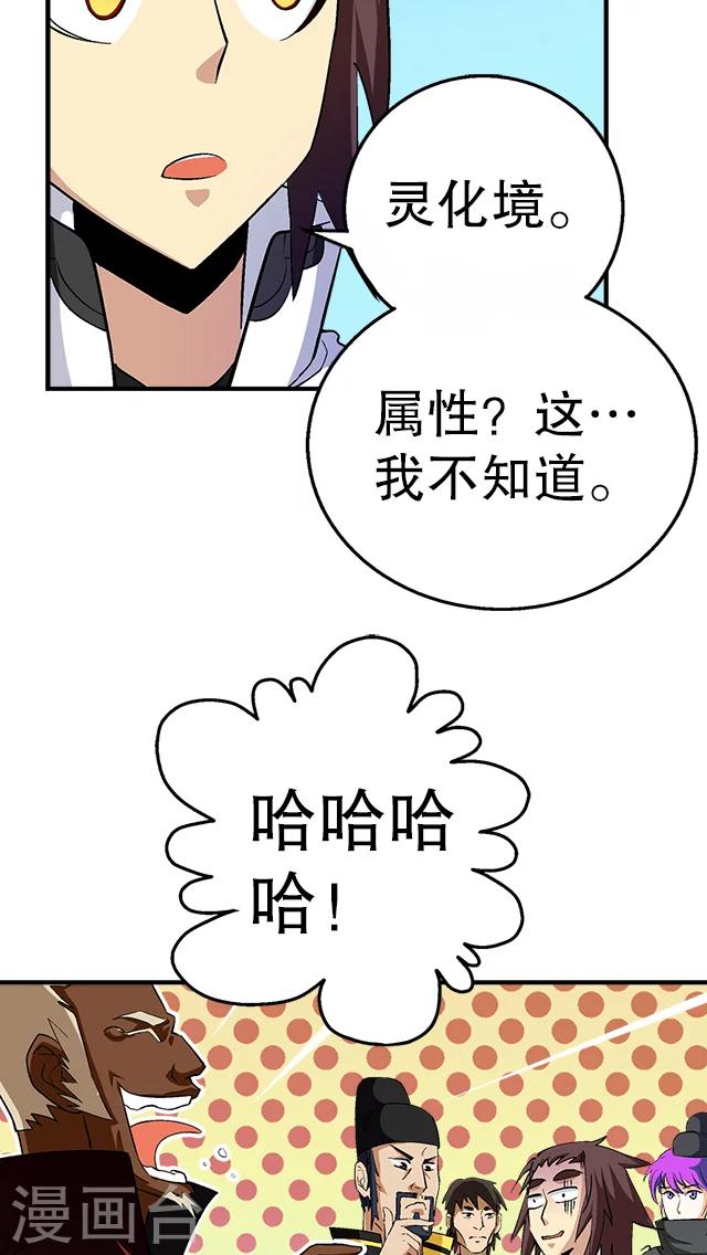 第36话-第37话