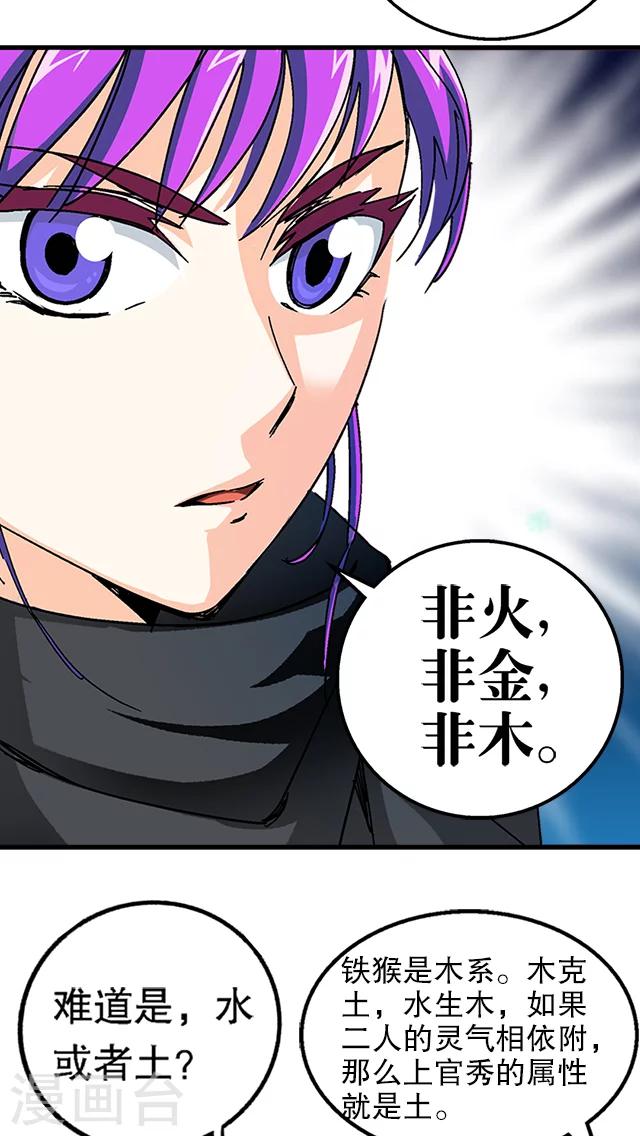 第36话-第37话