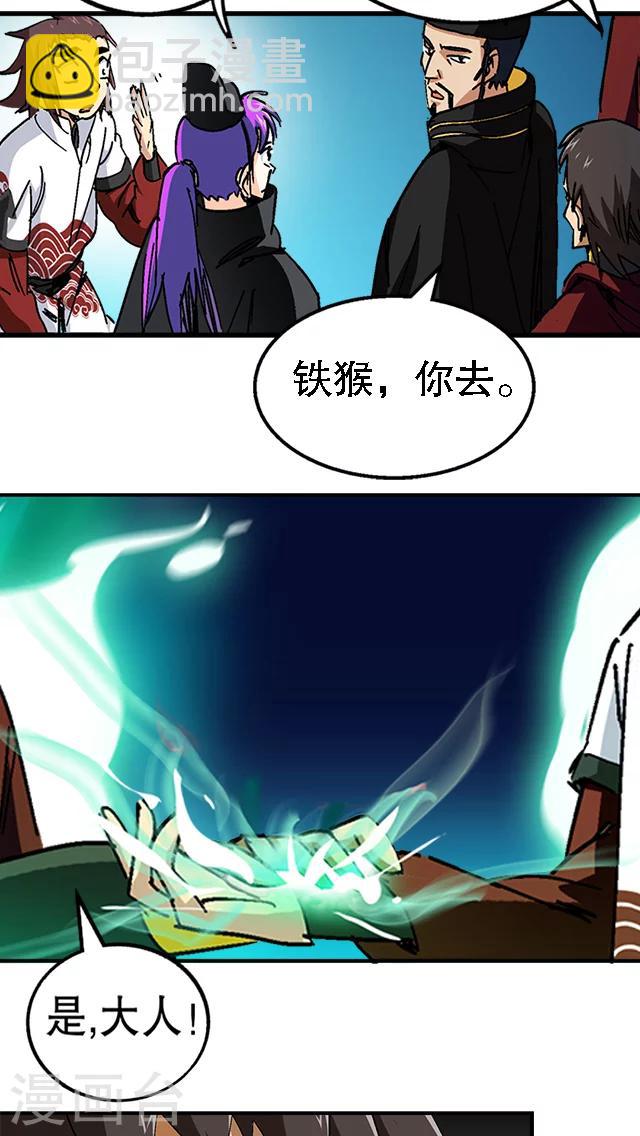 第36话-第37话