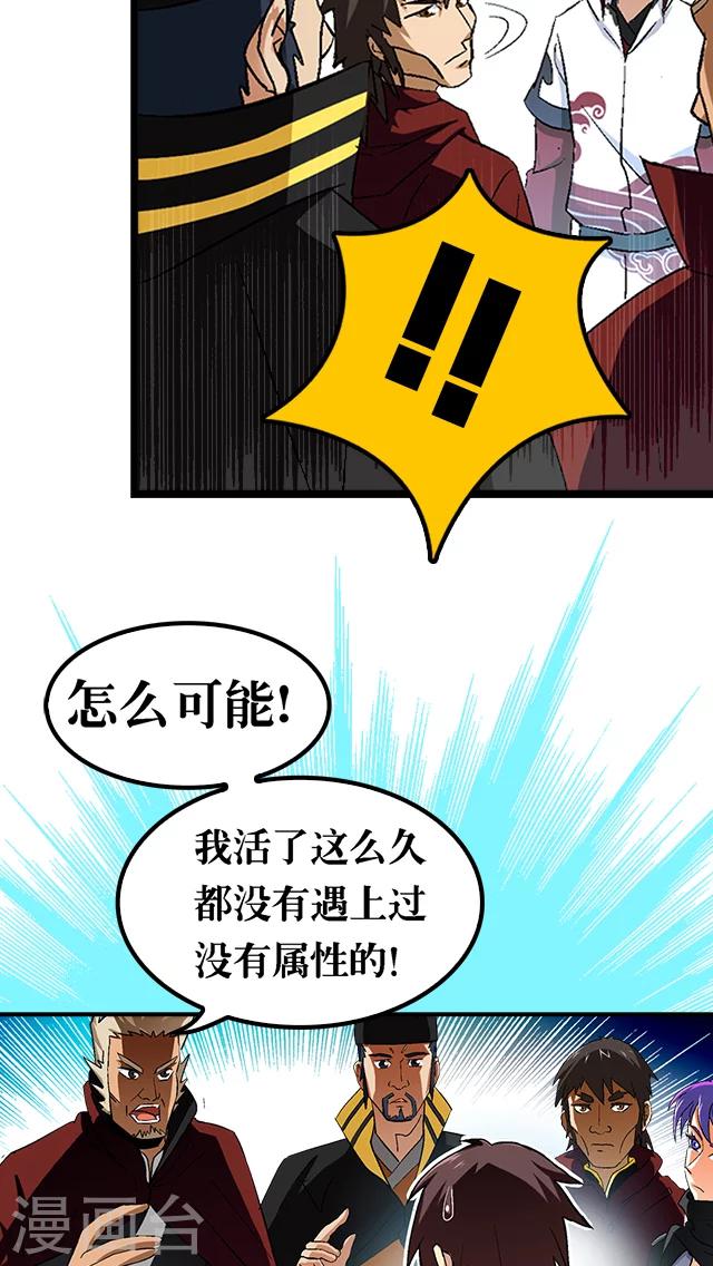 第36话-第37话