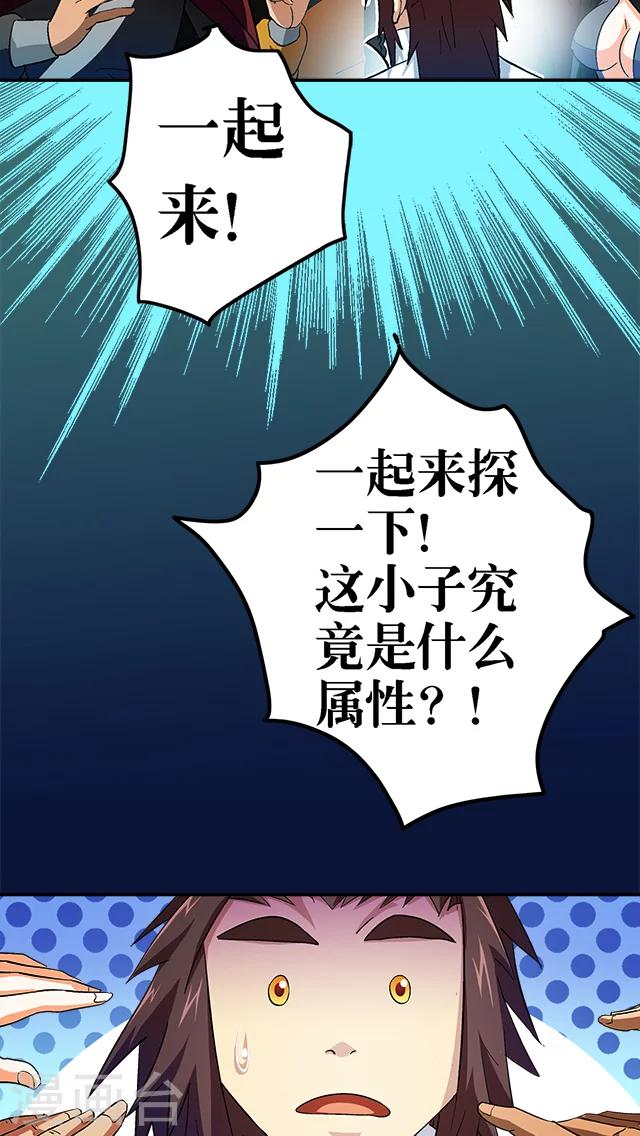 第36话-第37话
