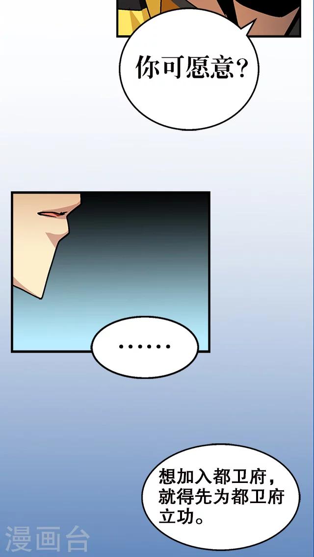 第36话-第37话