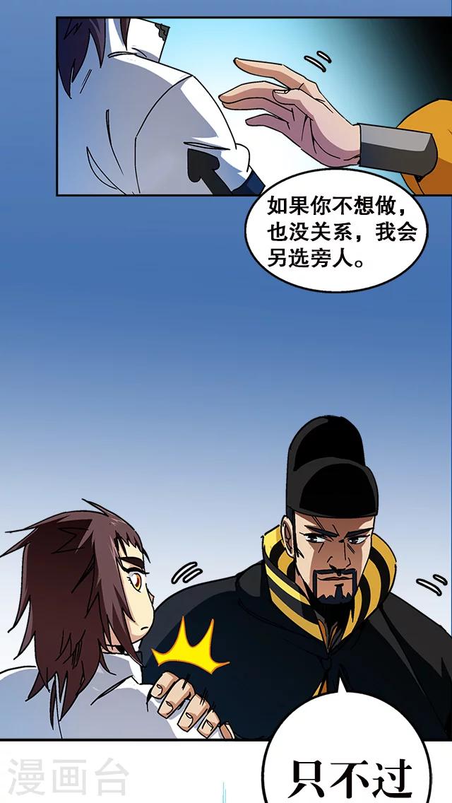 第36话-第37话