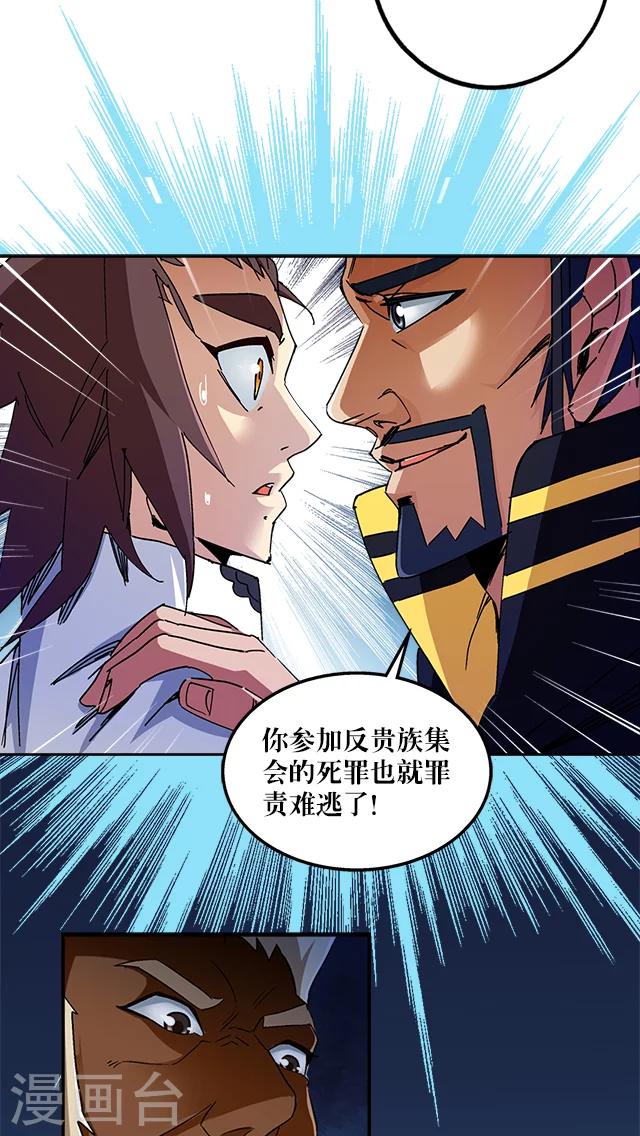 第36话-第37话