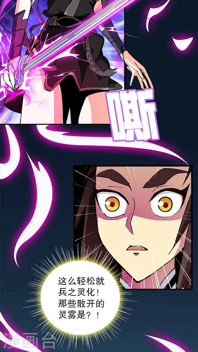 第38话-第39话