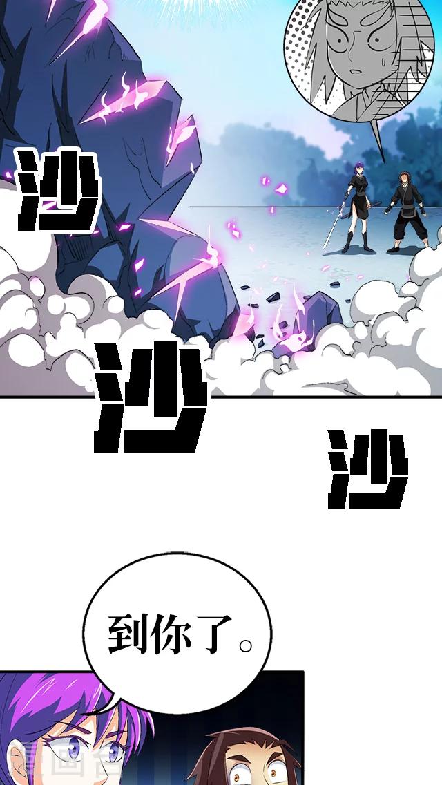 第38话-第39话