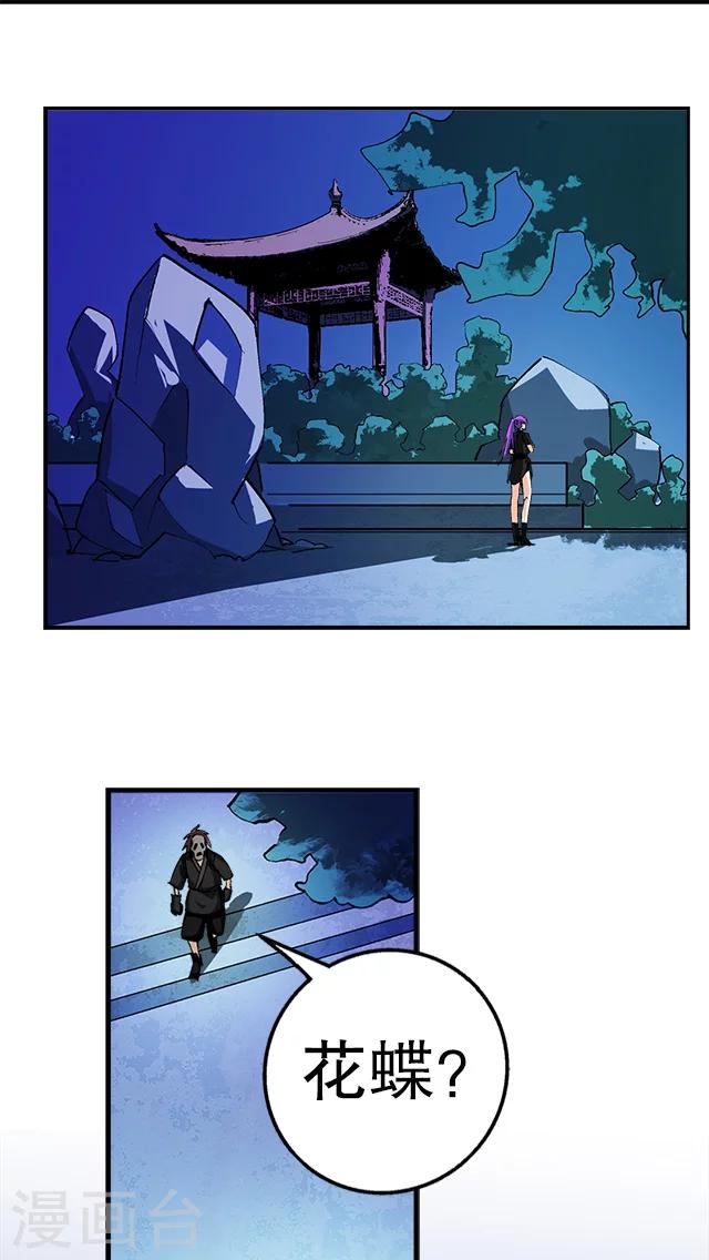 第38话-第39话